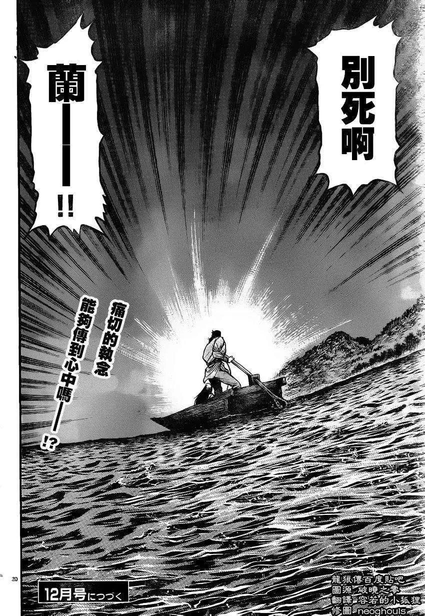 第221回