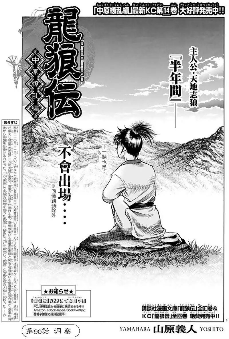 第248回