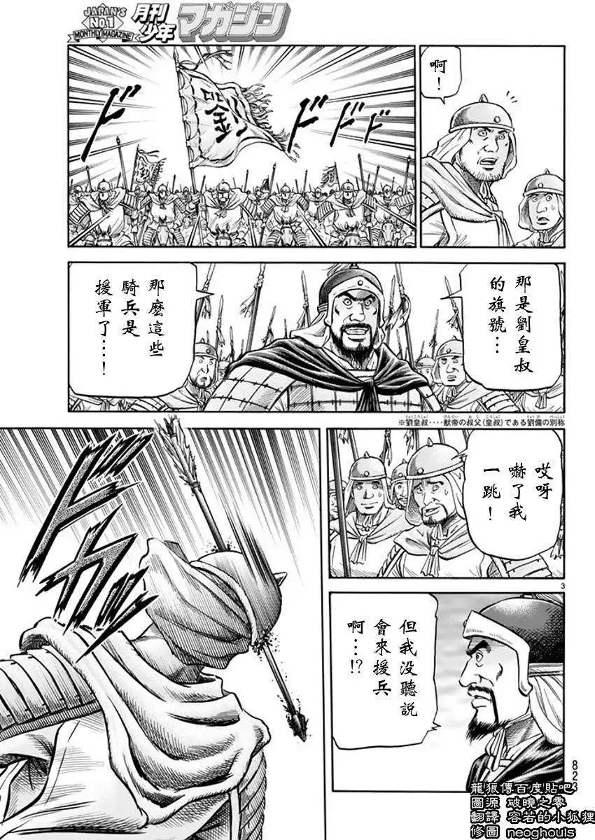 第248回