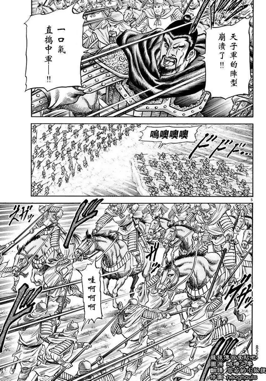 第248回