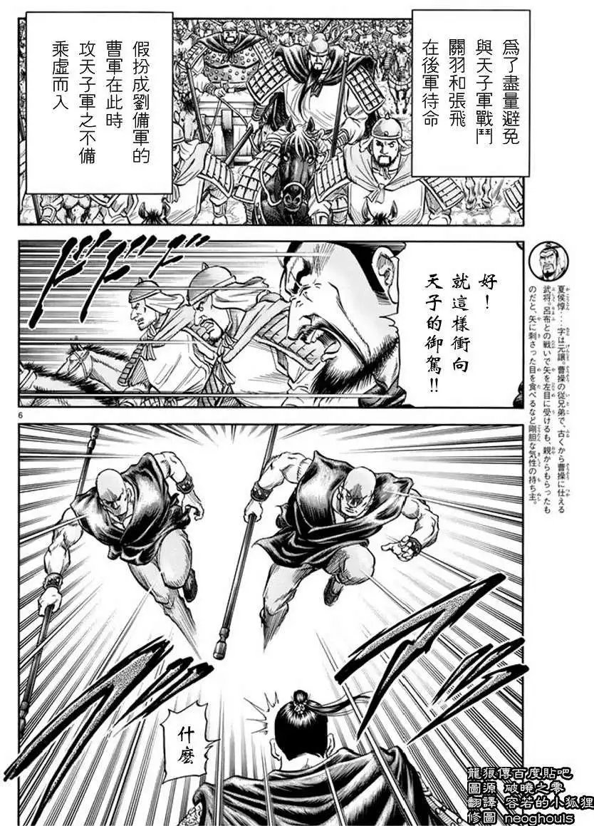 第248回