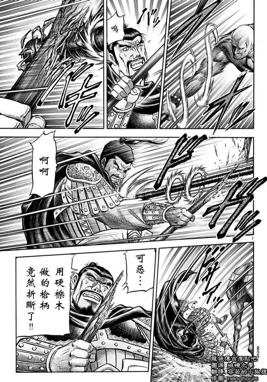 第248回