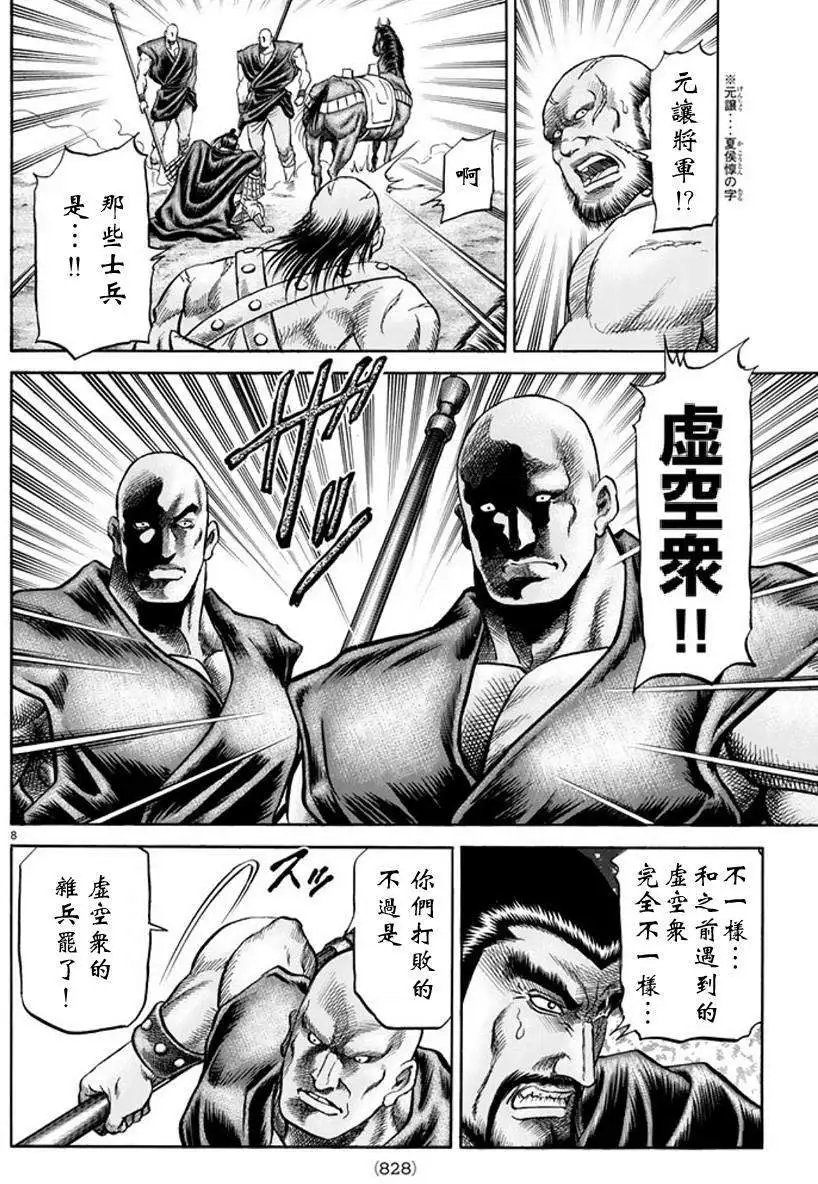 第248回
