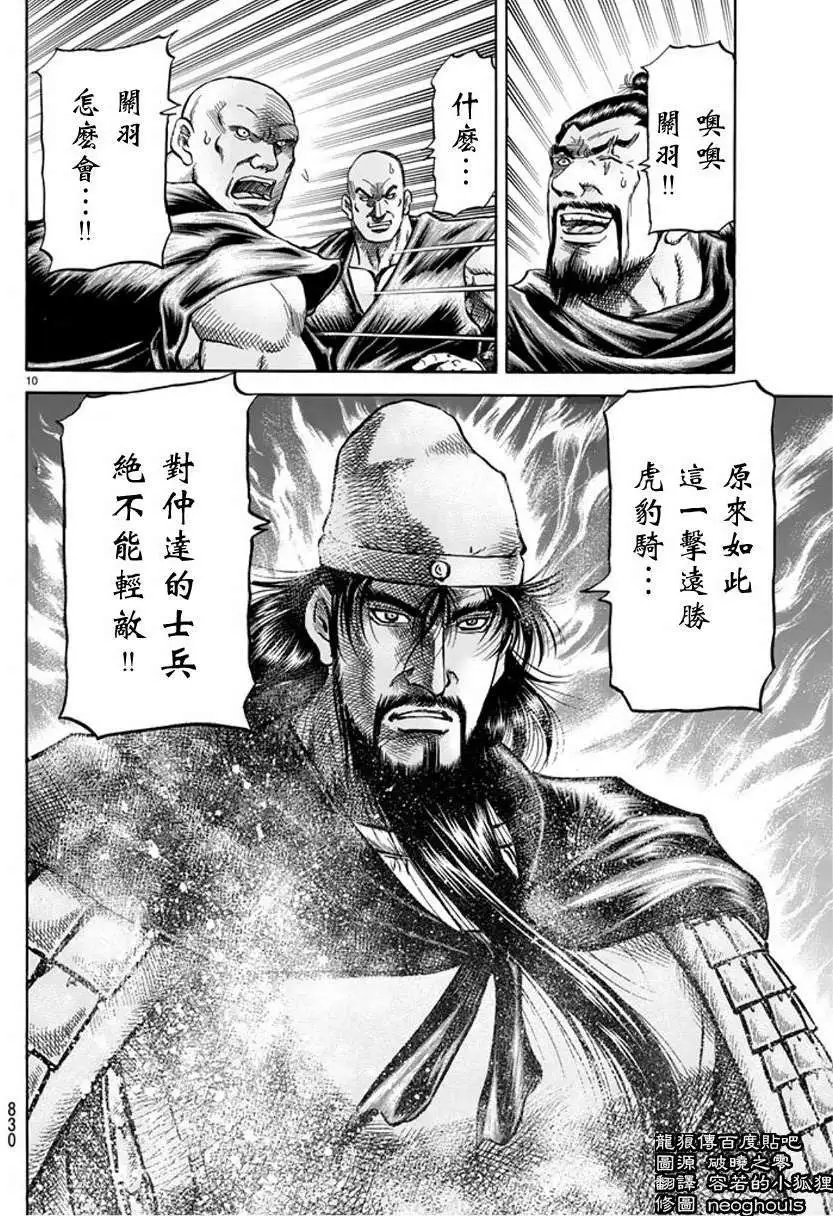 第248回
