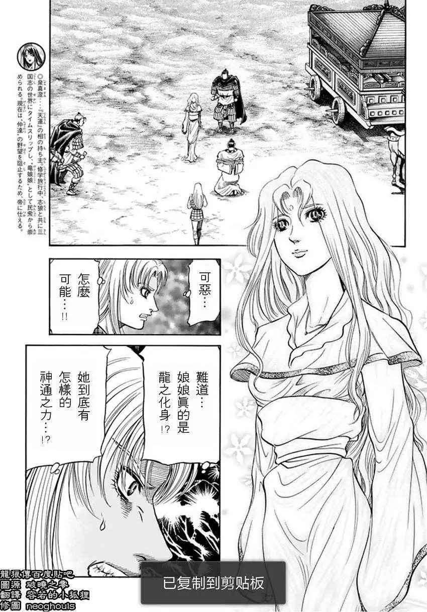 第248回