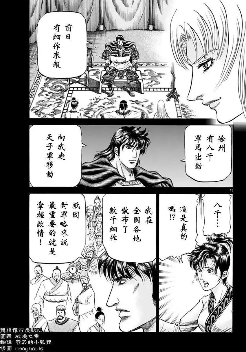第248回