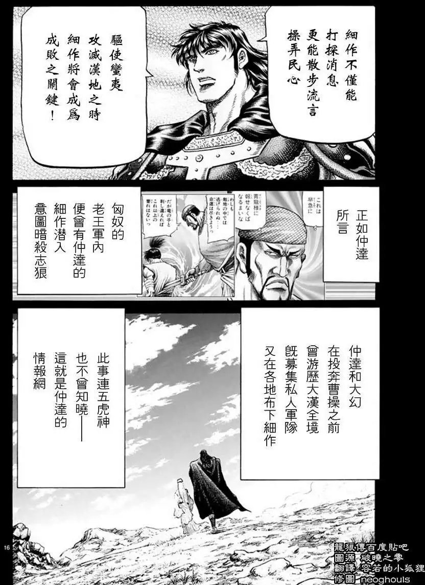第248回