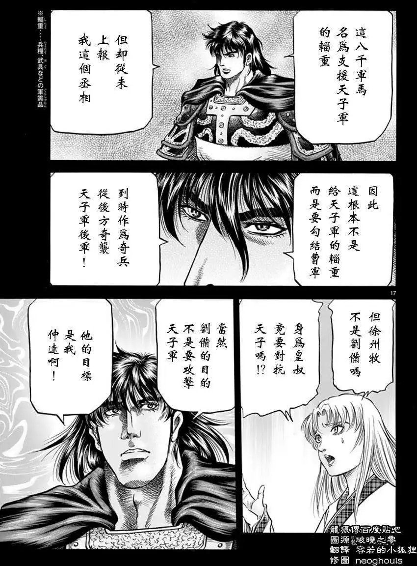 第248回
