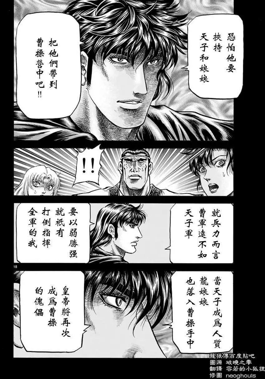 第248回