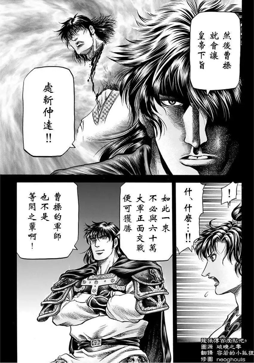 第248回