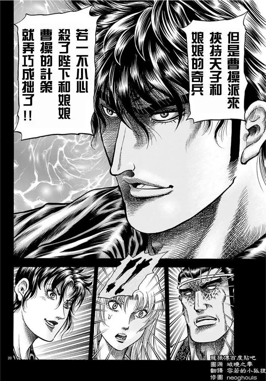 第248回