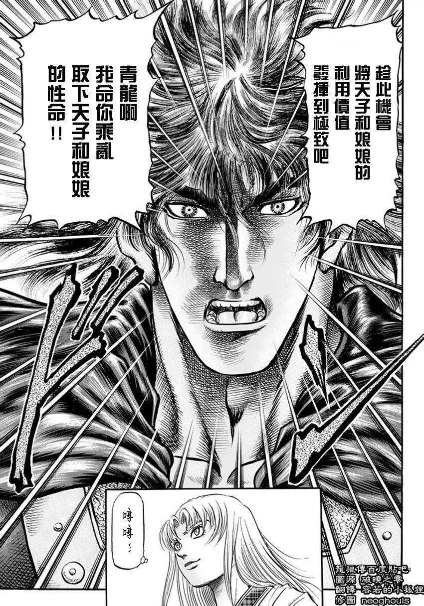 第248回