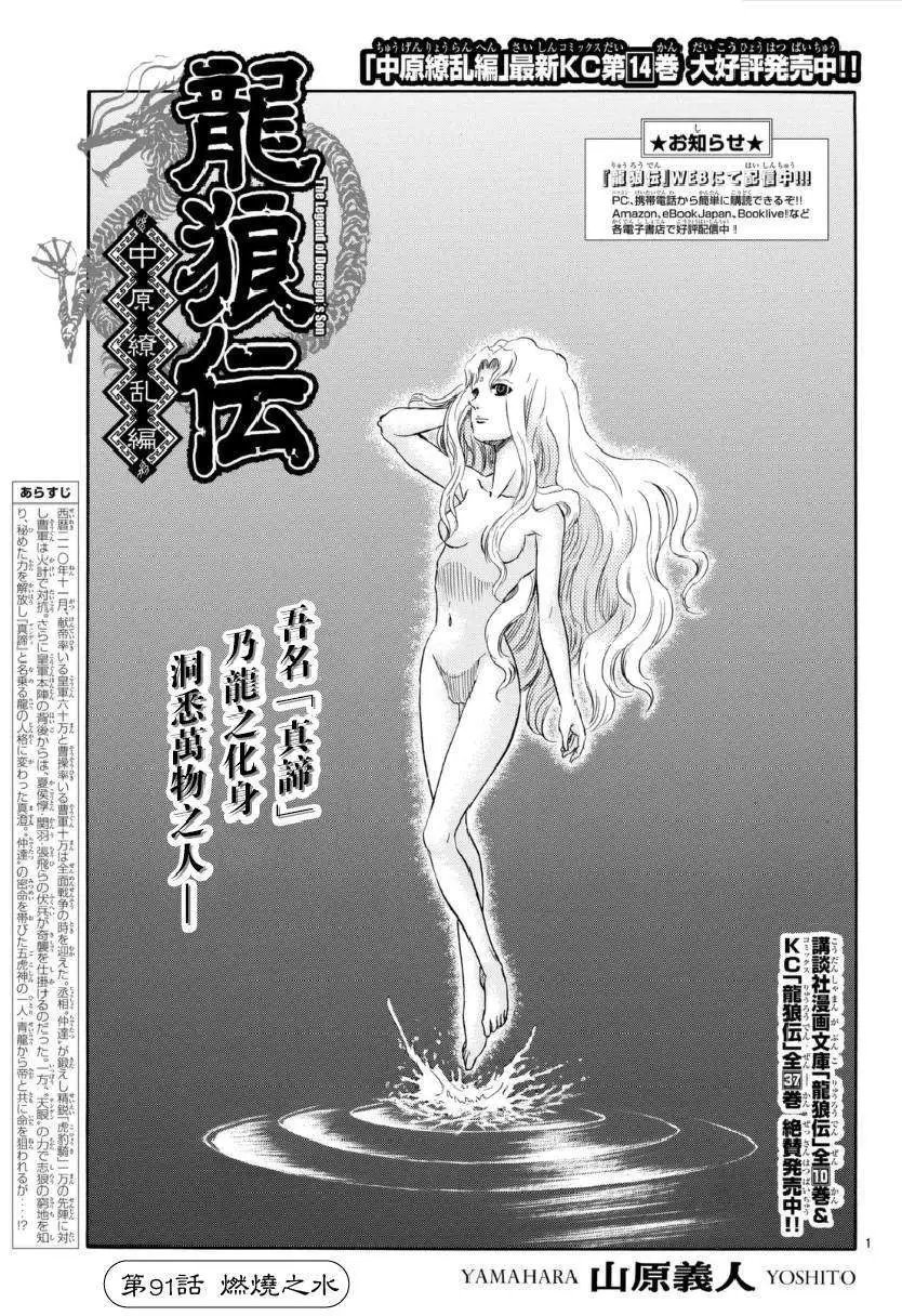 第249回