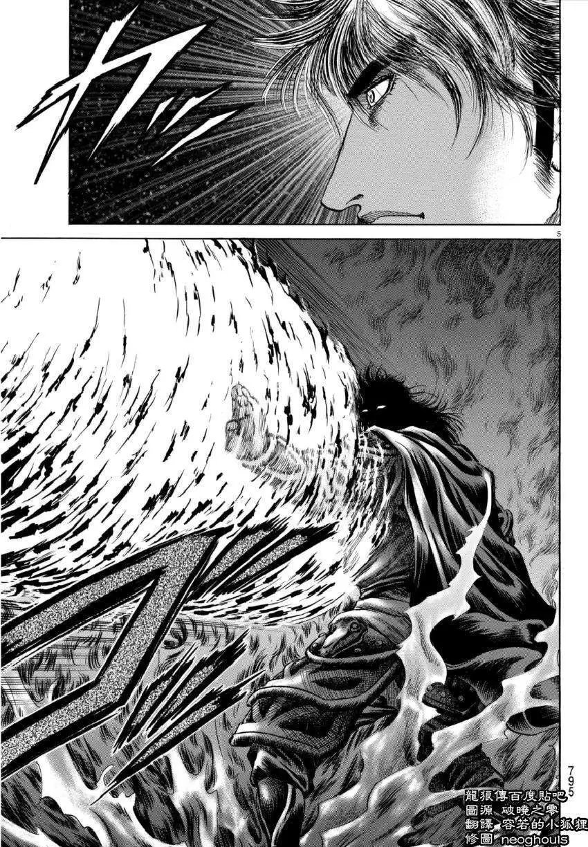 第249回
