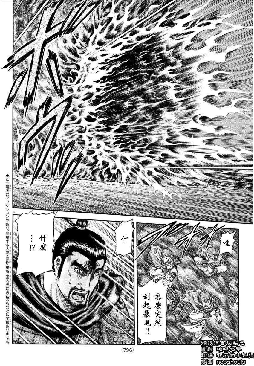 第249回