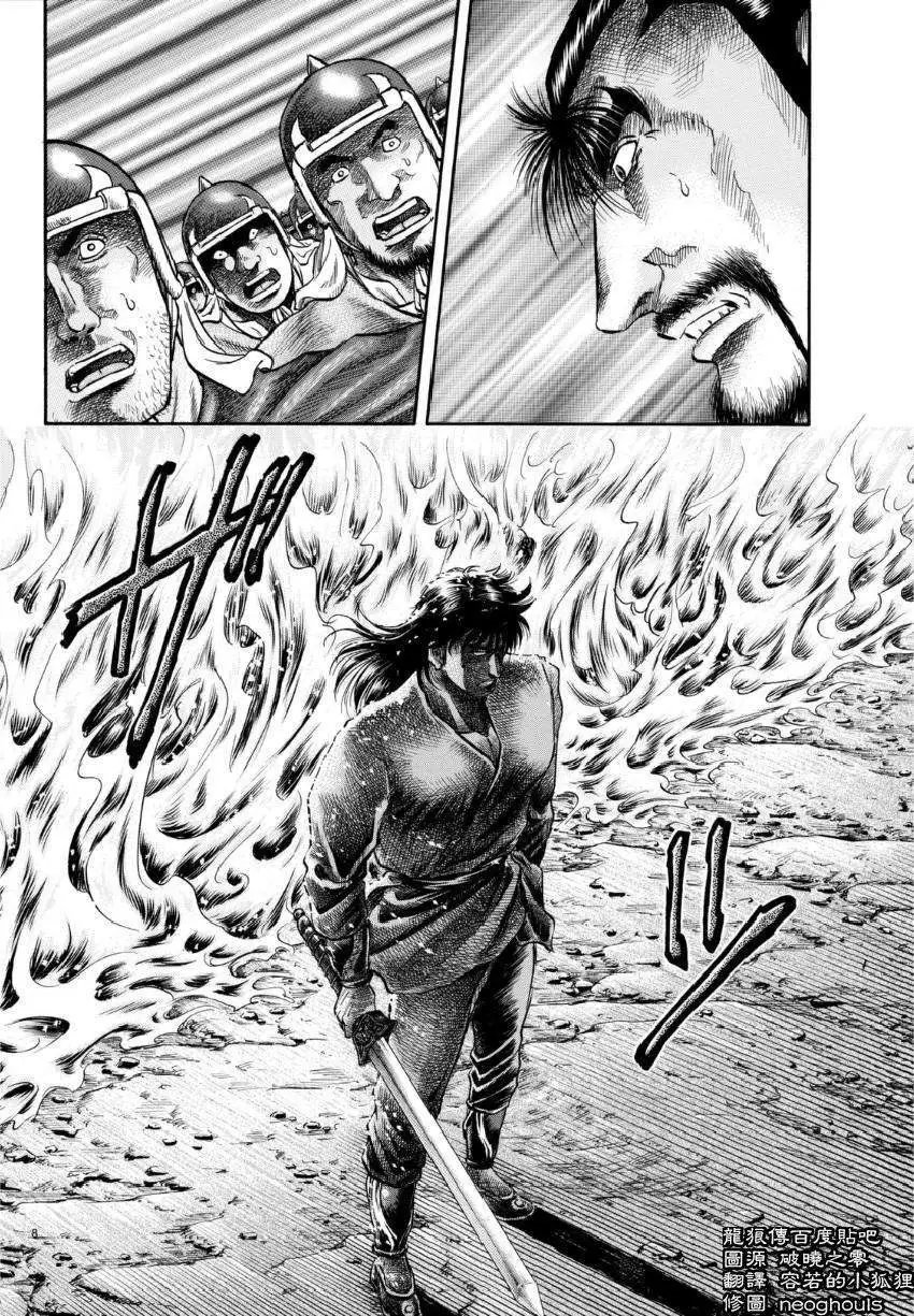 第249回