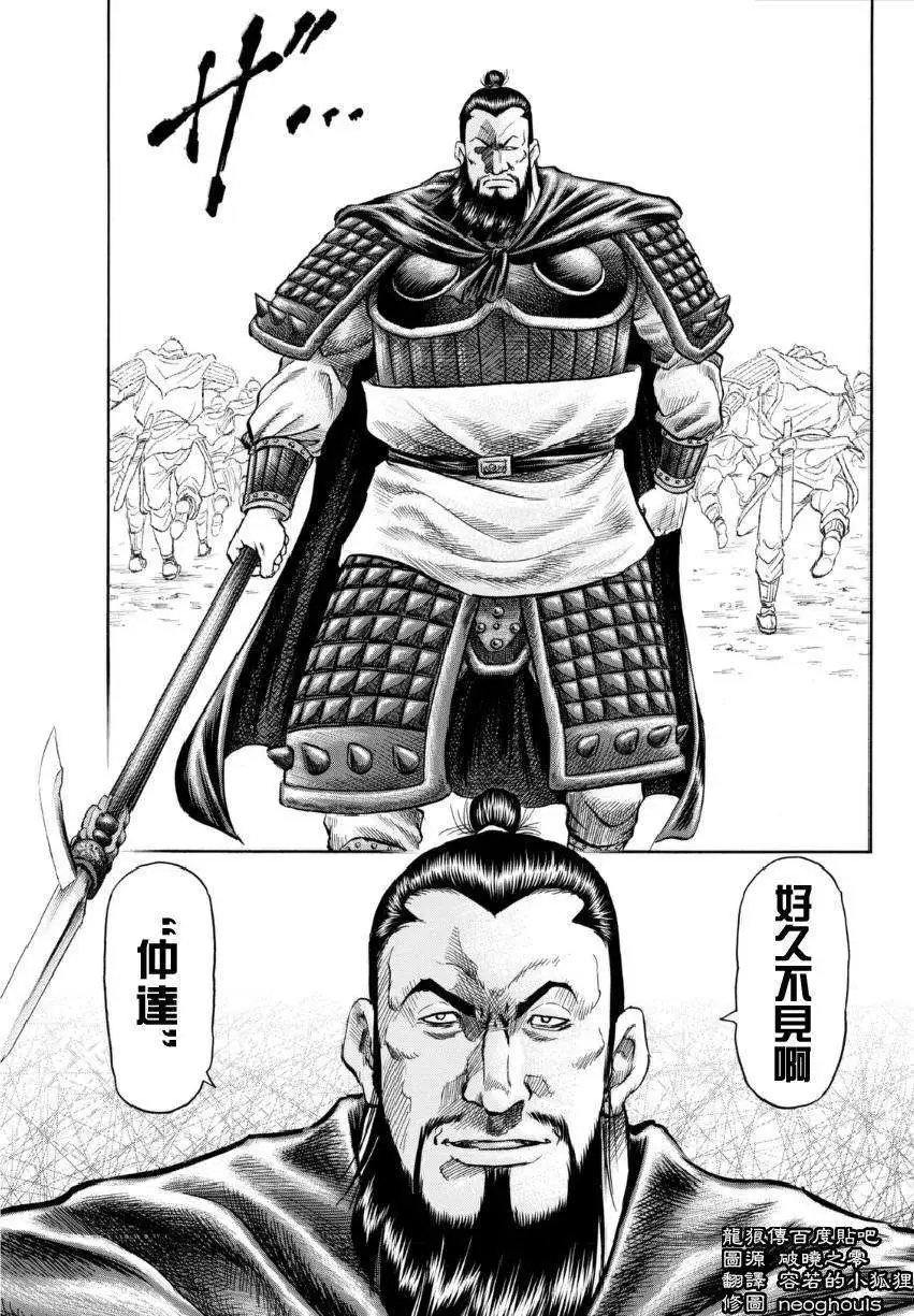 第249回