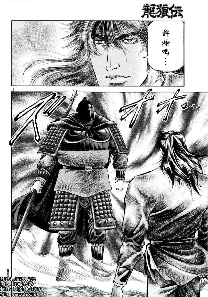 第249回
