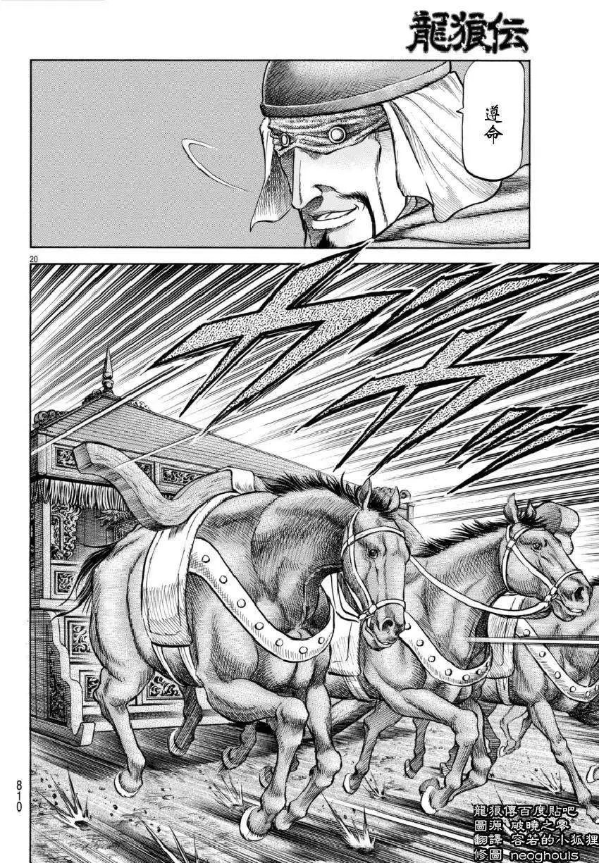 第249回