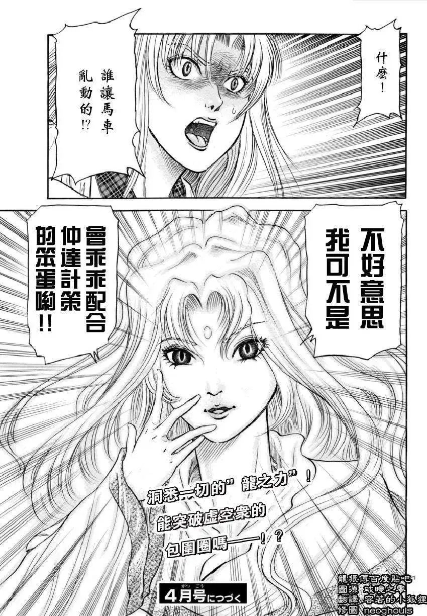 第249回