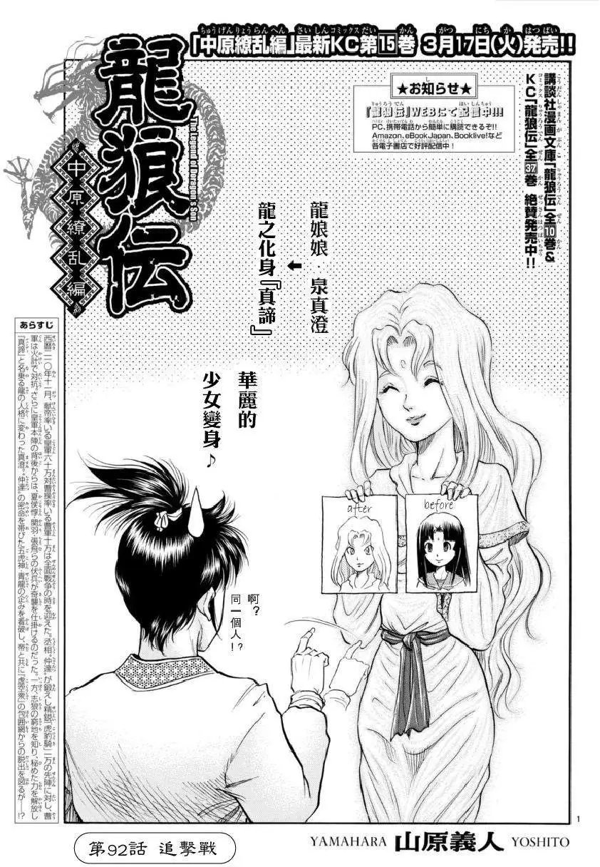 第250回