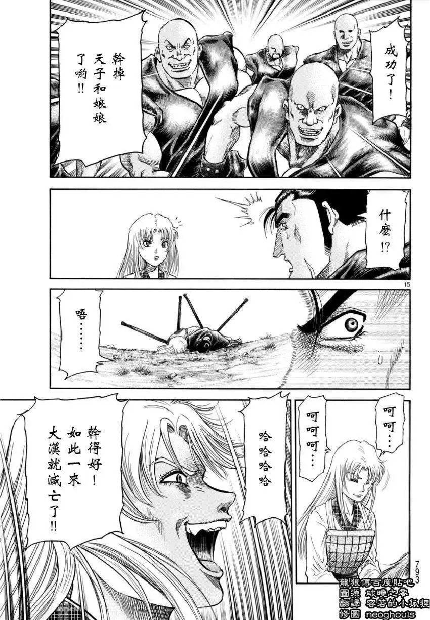 第250回