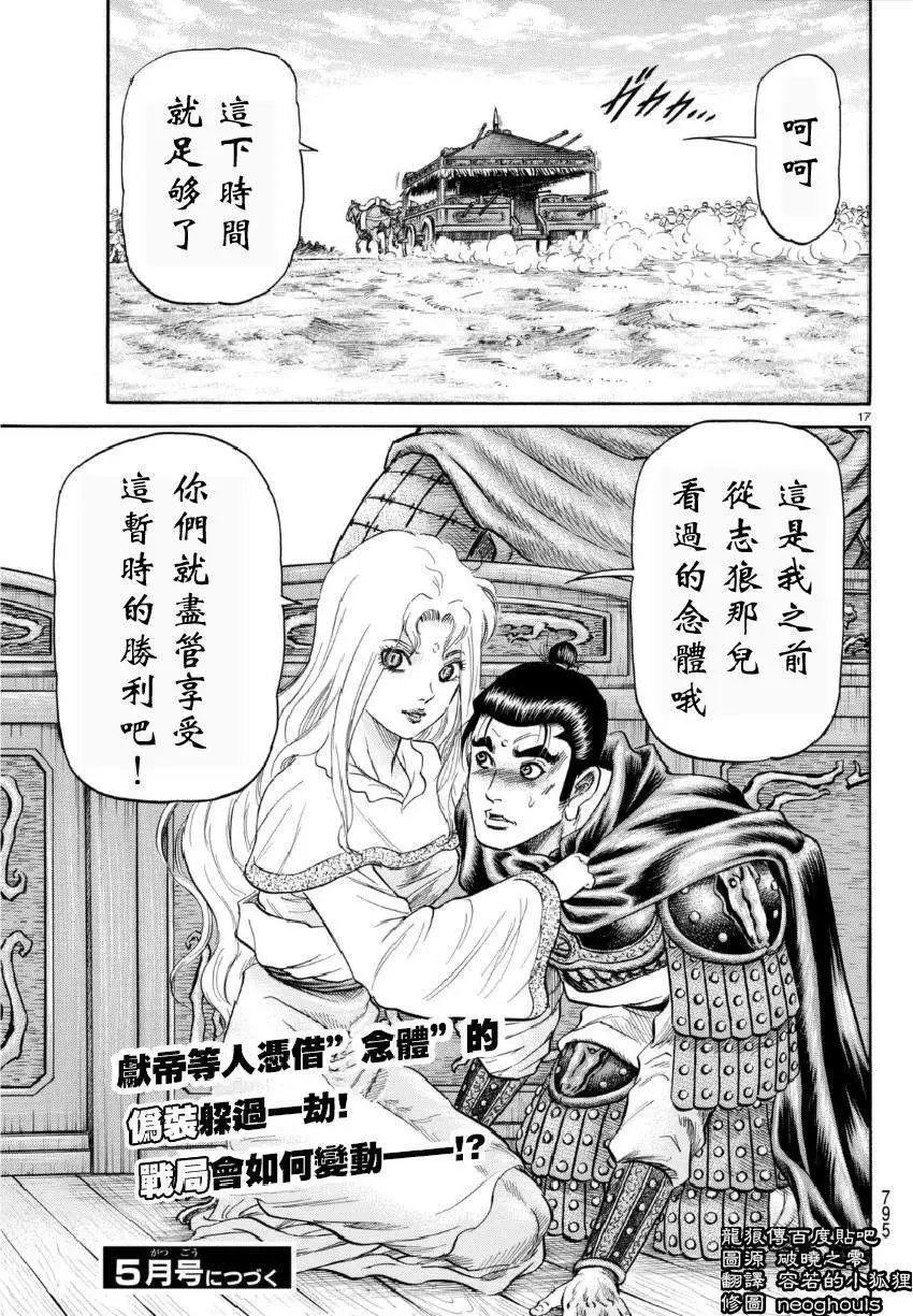 第250回