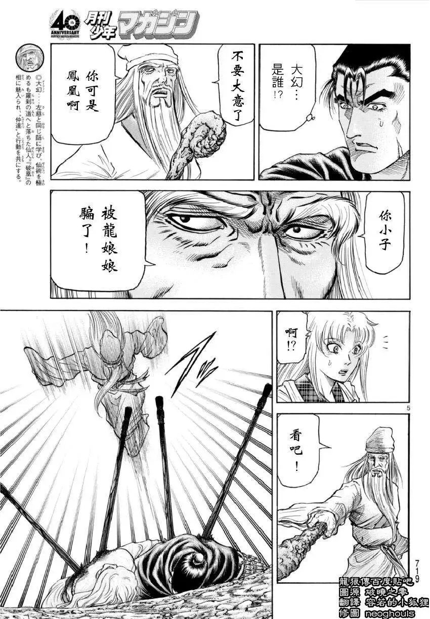 第251回