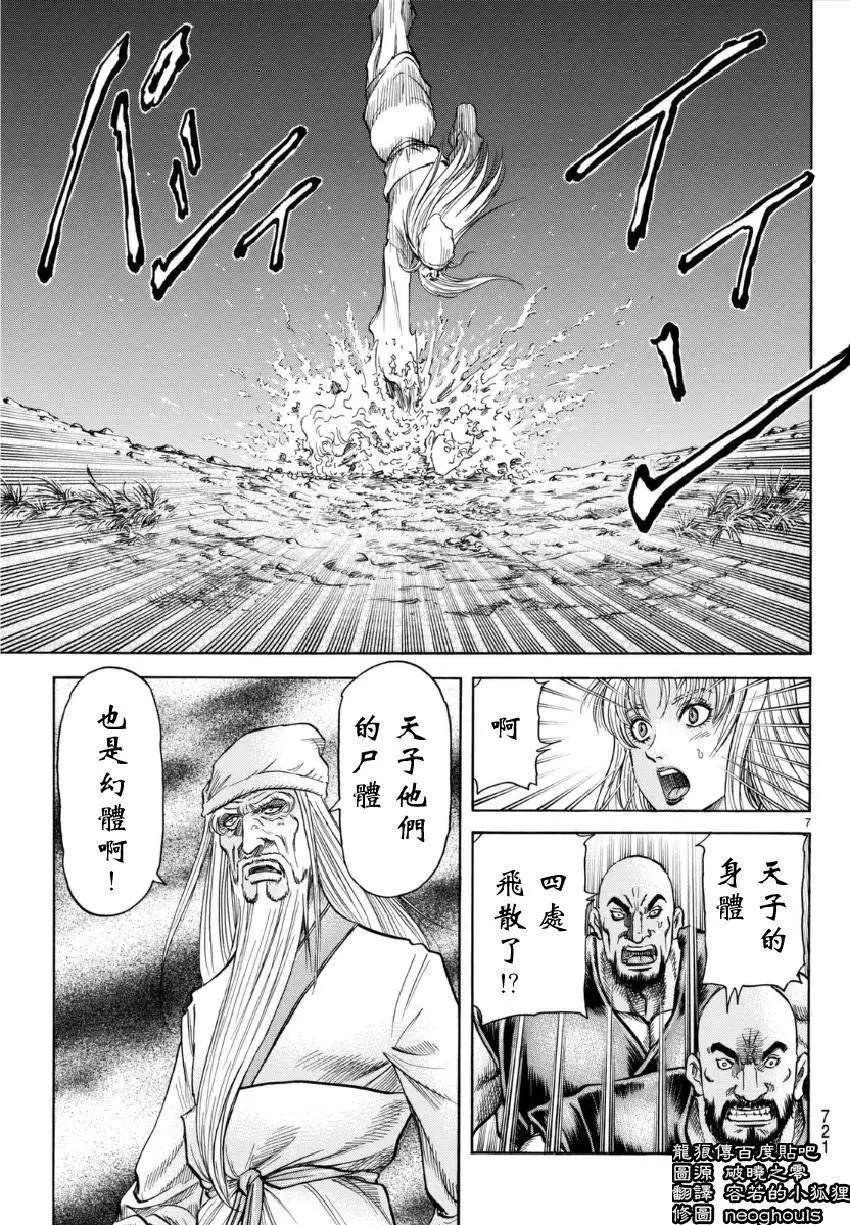 第251回