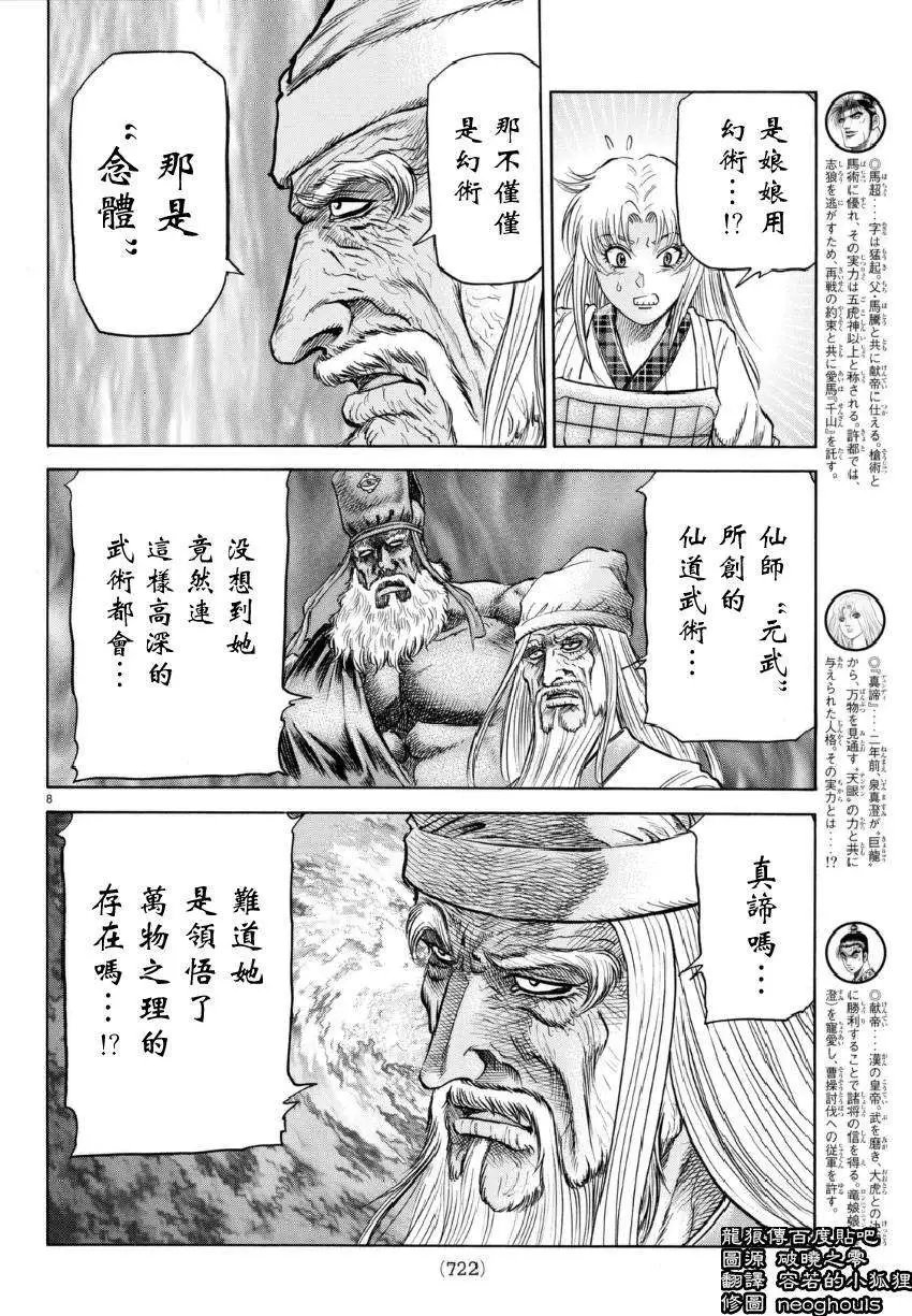 第251回