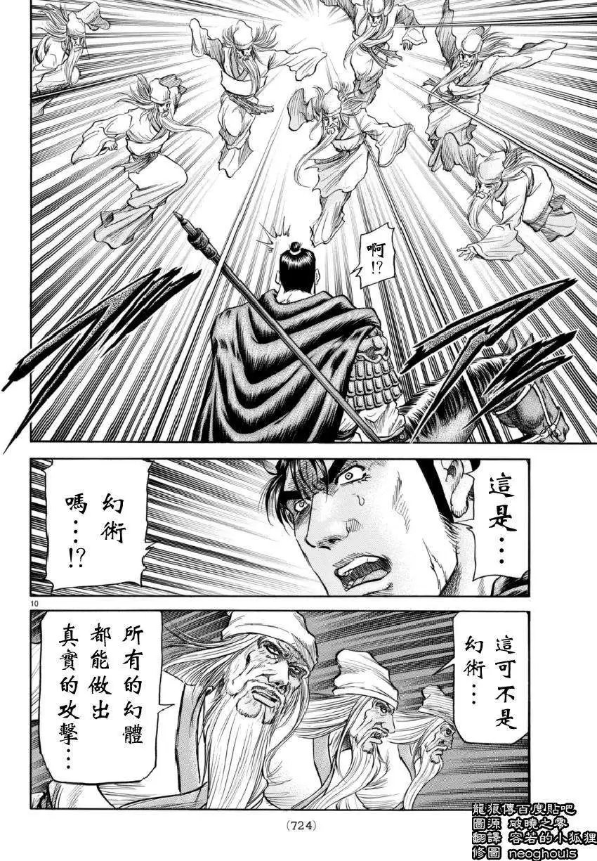 第251回