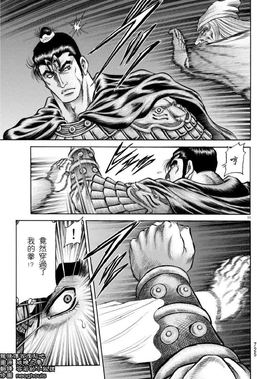 第251回