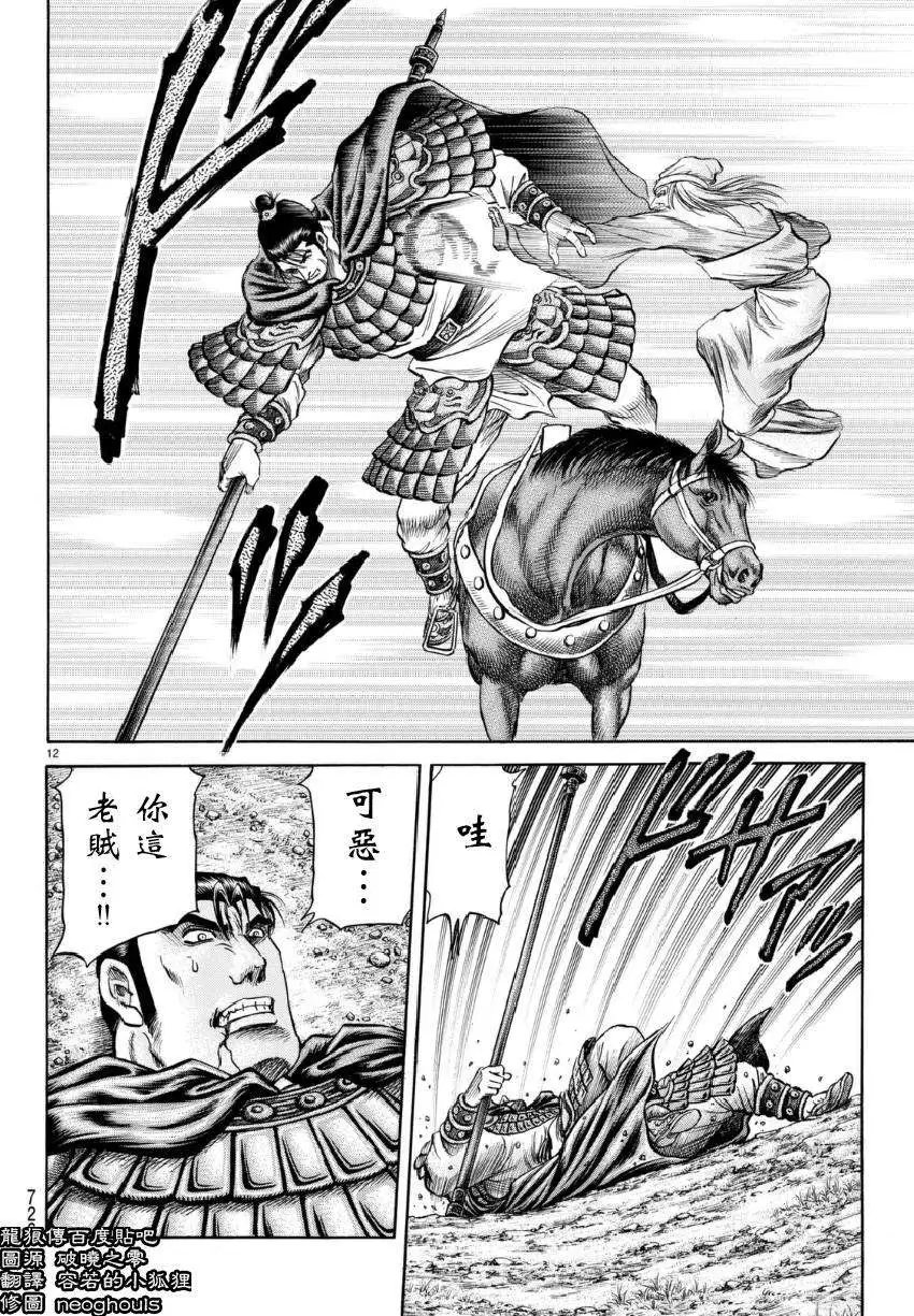 第251回