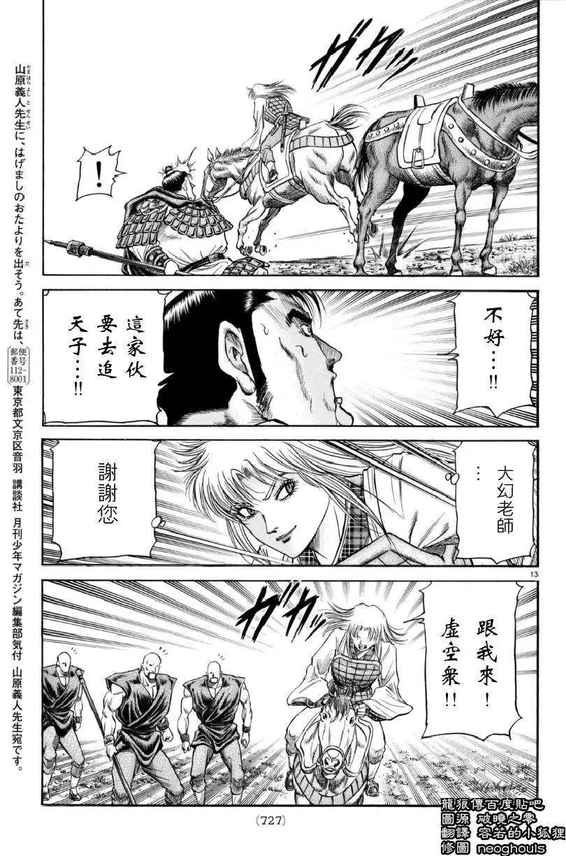 第251回