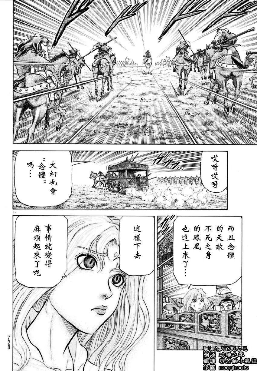 第251回