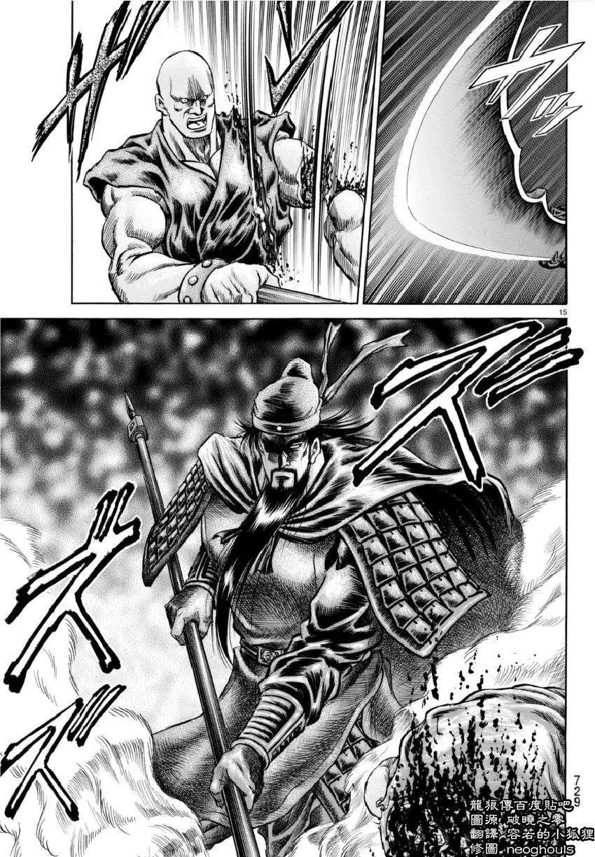 第251回
