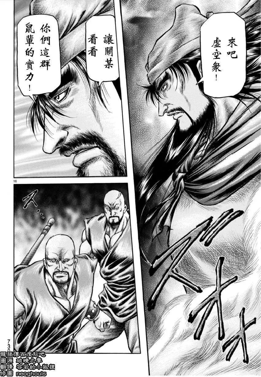 第251回