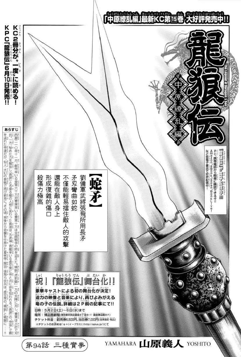 第252回
