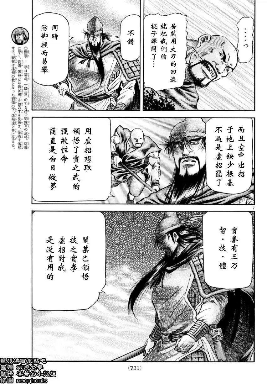 第252回