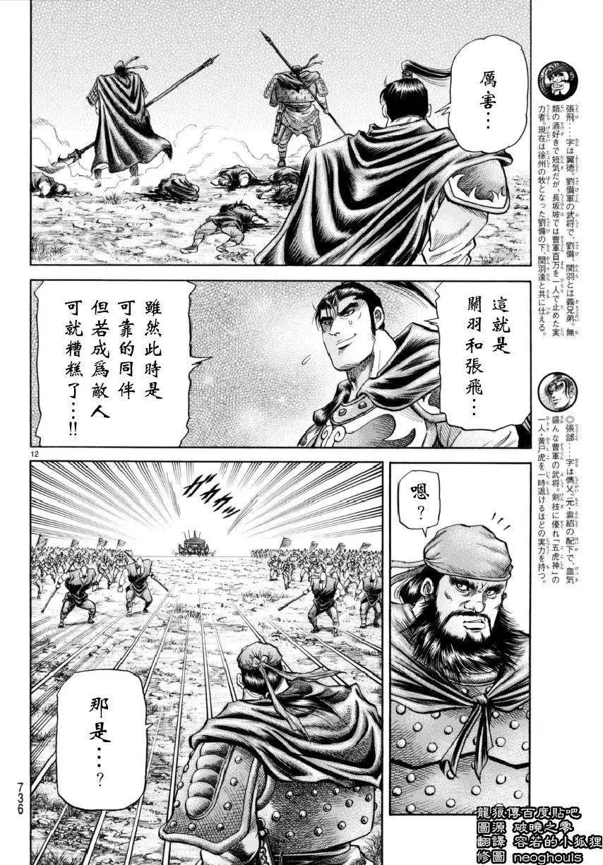 第252回