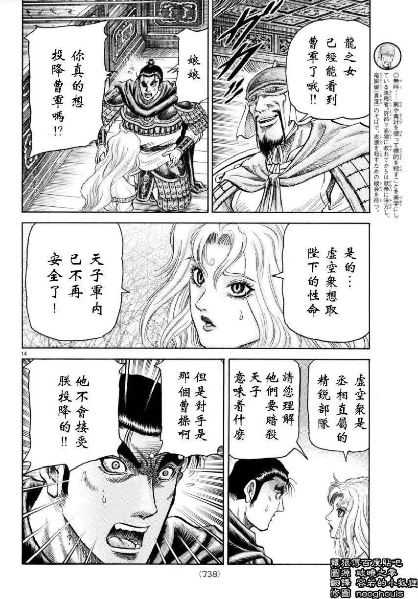 第252回