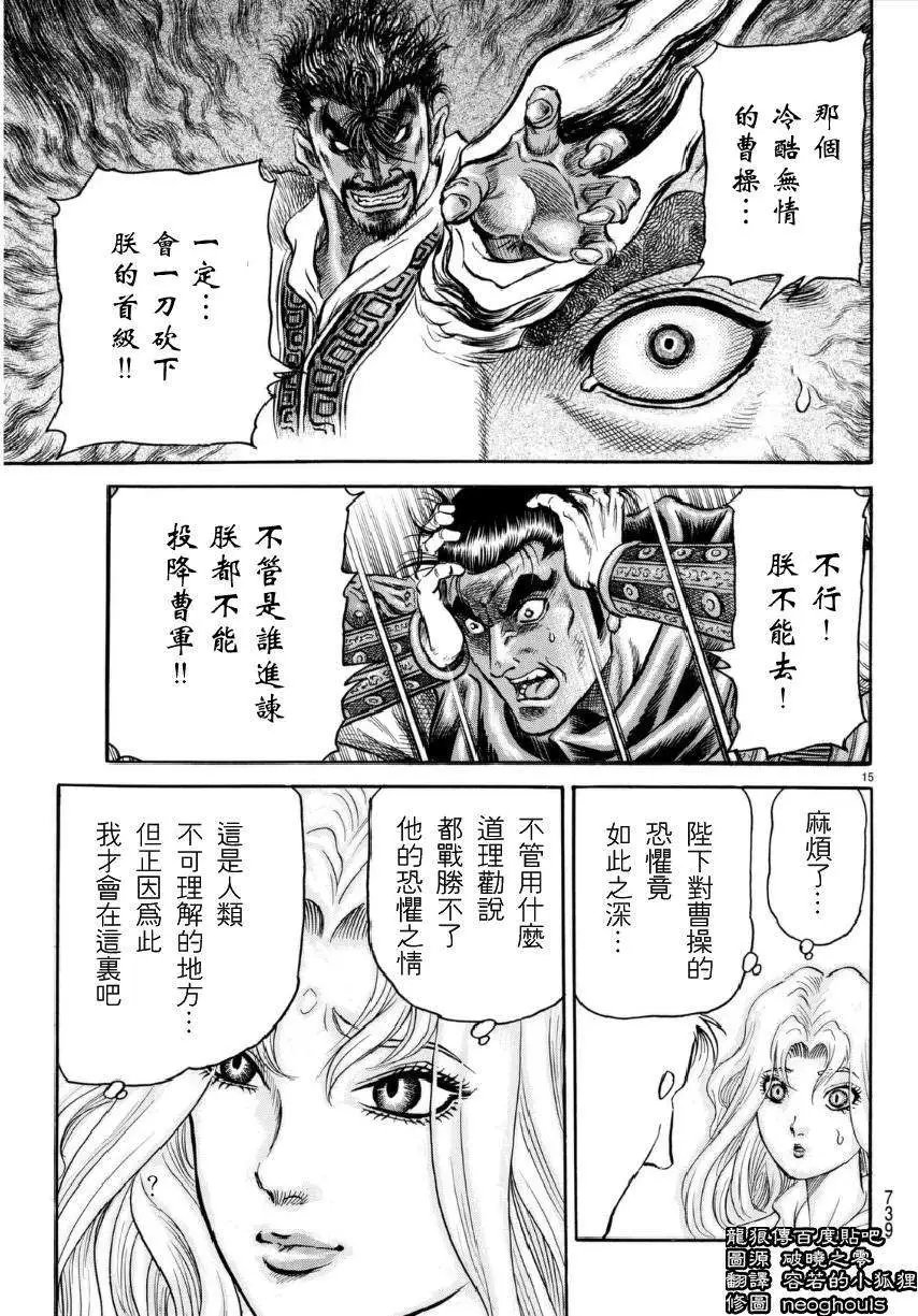 第252回