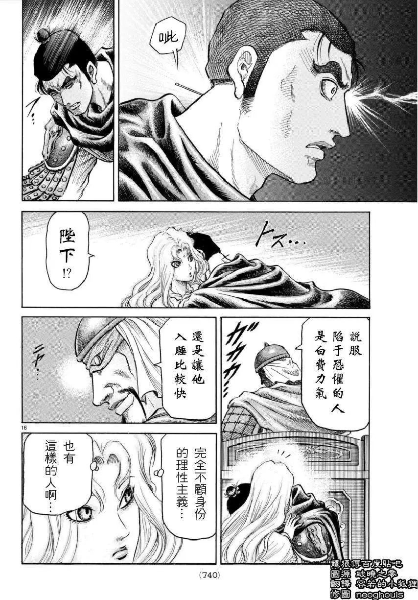 第252回