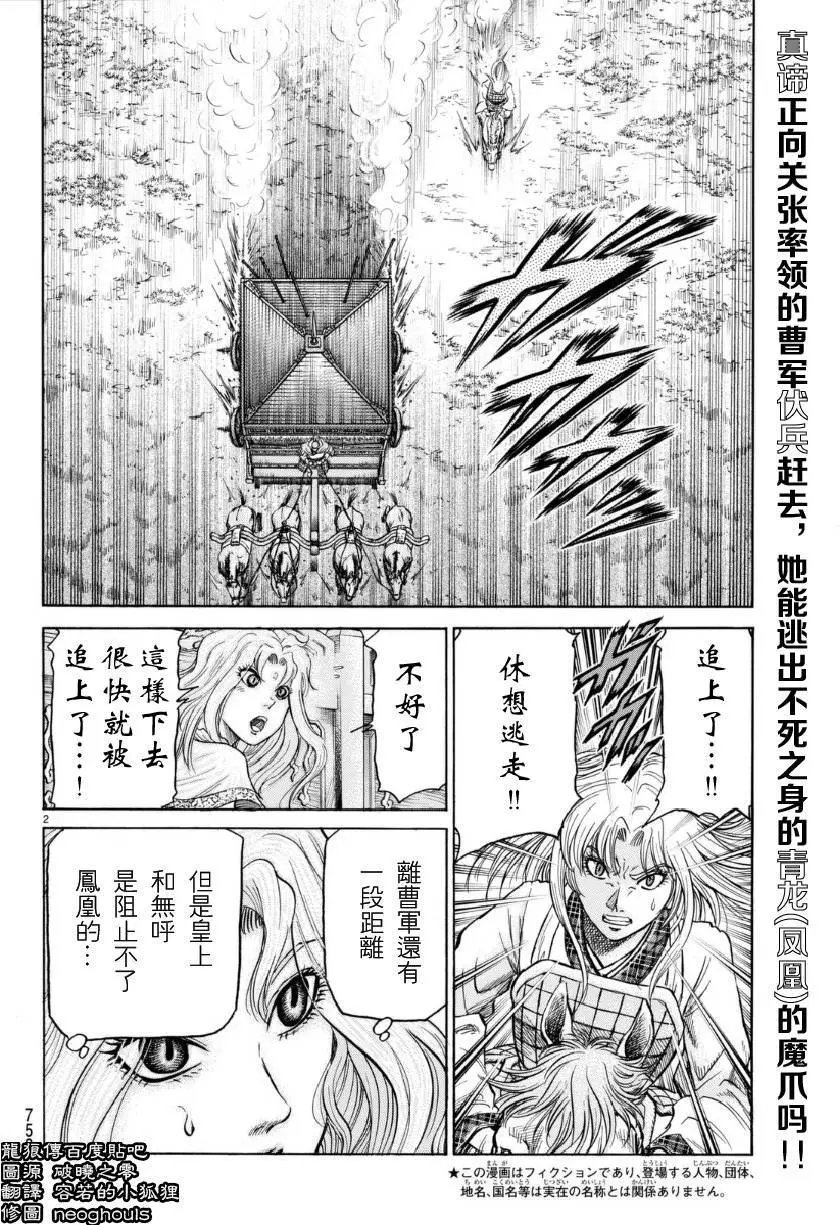 第253回