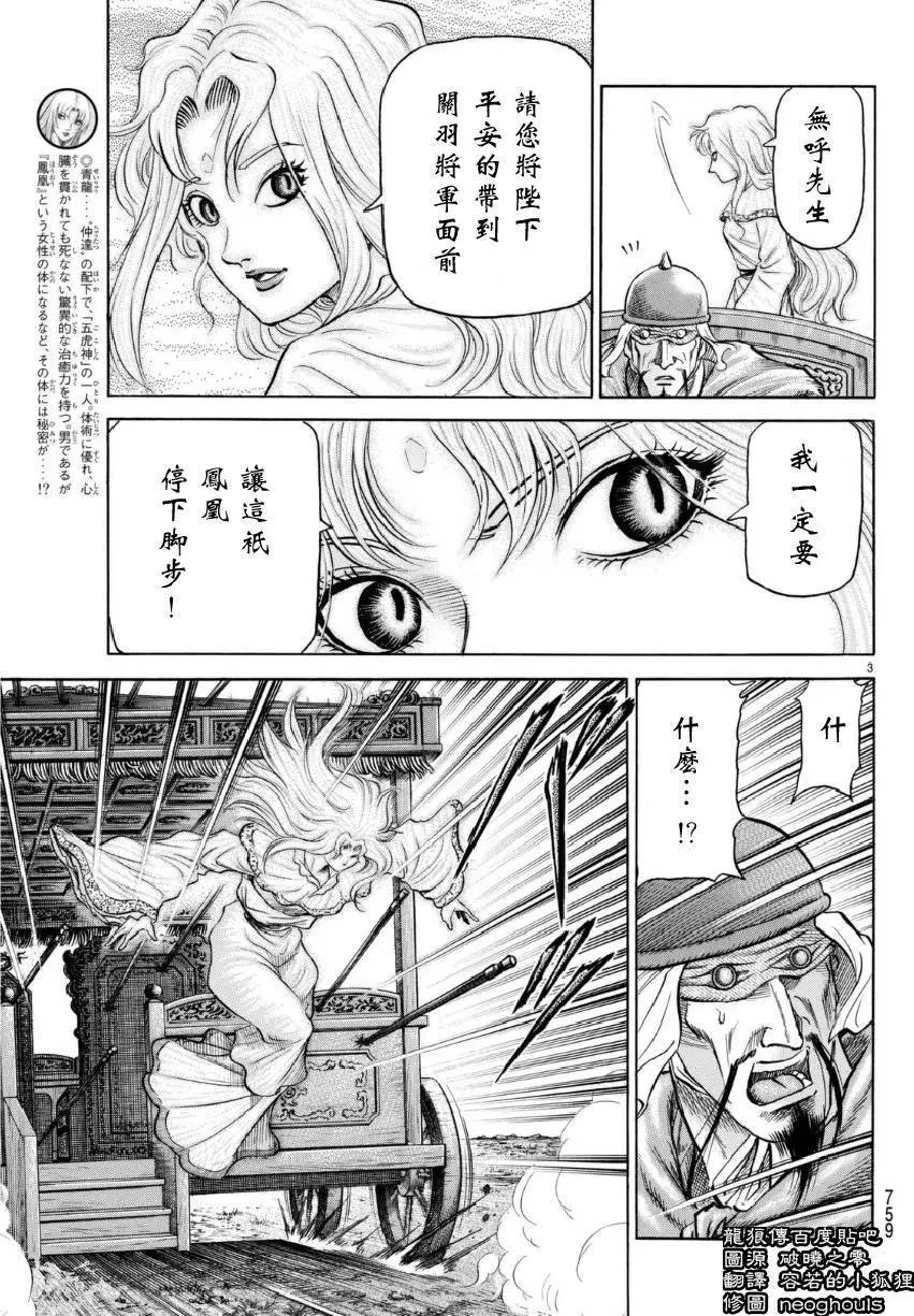 第253回