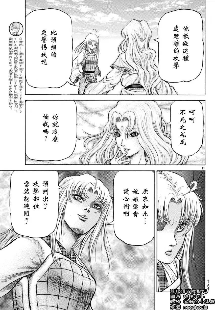 第253回
