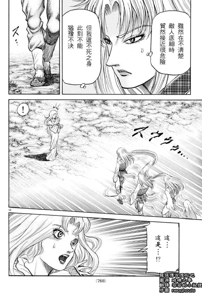第253回