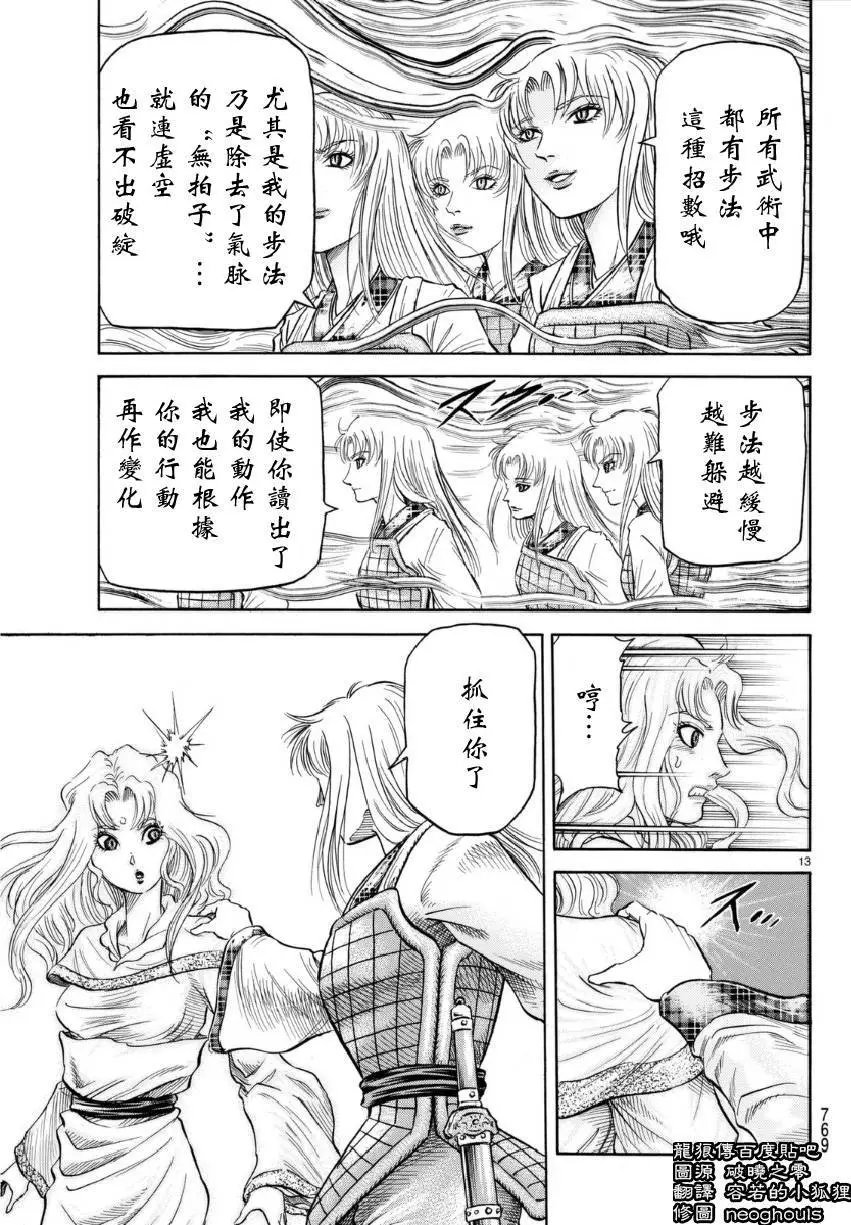 第253回