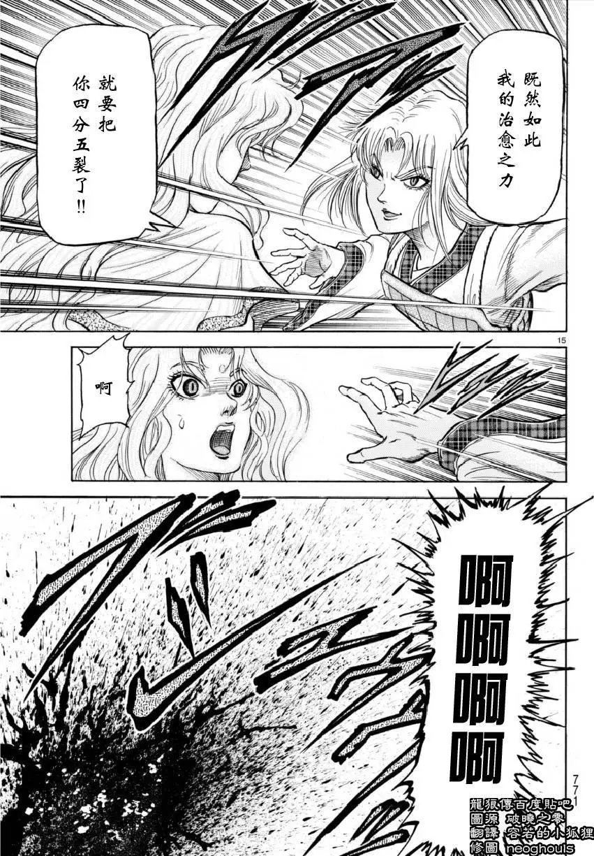 第253回