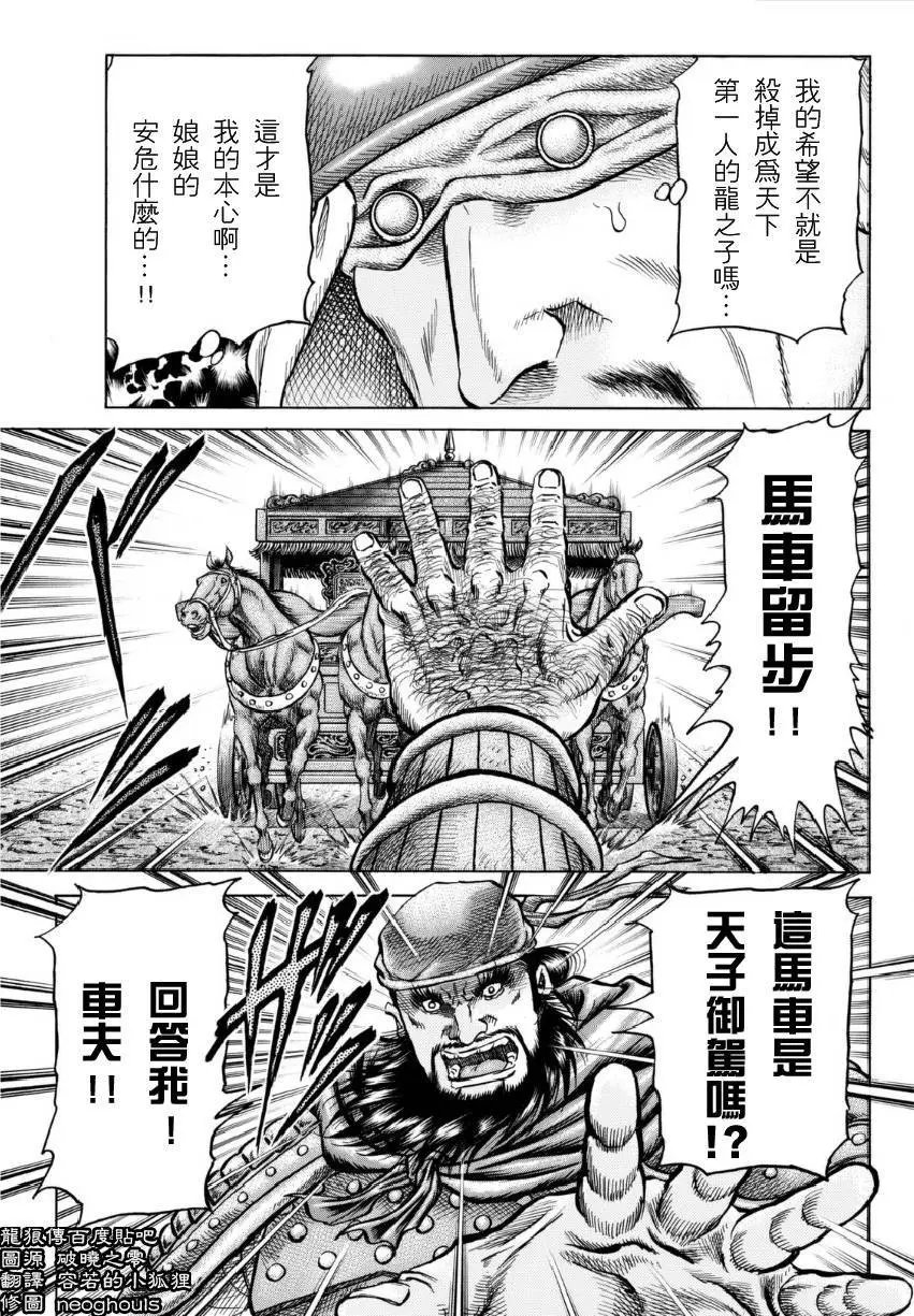 第253回